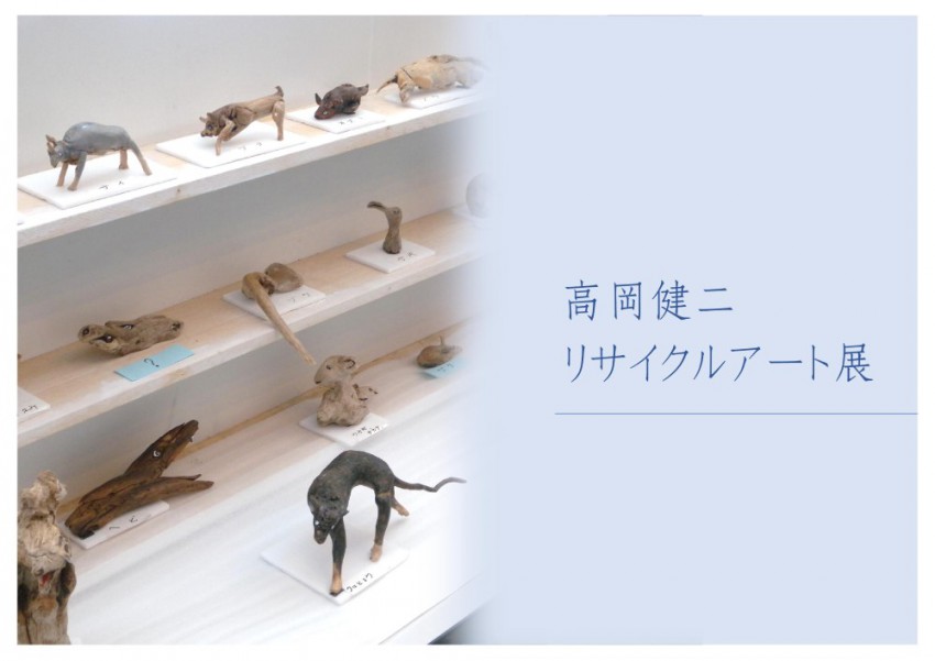 sanko夢みなとタワー 公式ホームページ 鳥取県境港市 sanko夢みなとタワー 公式ホームページ 鳥取県境港市